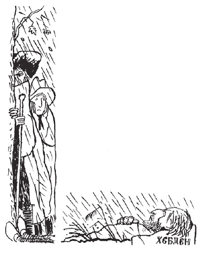 Подарки фей Подарки фей