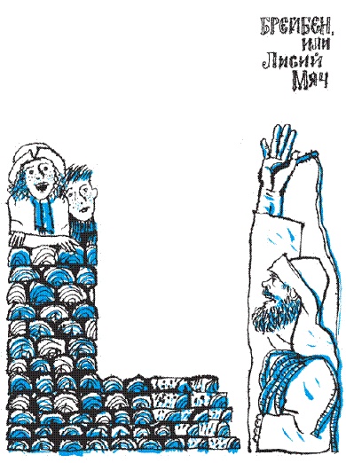 Подарки фей Подарки фей