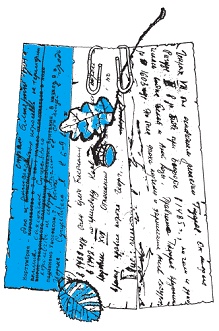 Подарки фей Подарки фей