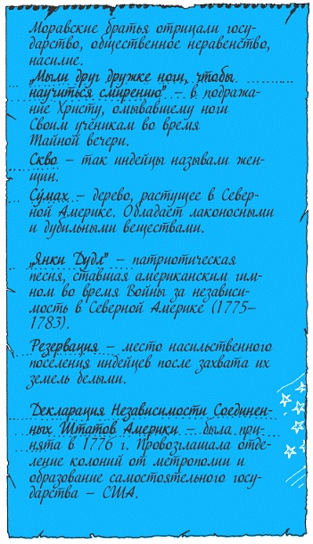 Подарки фей