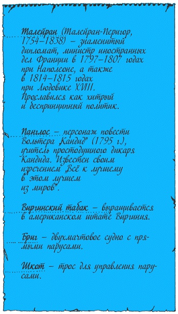 Подарки фей