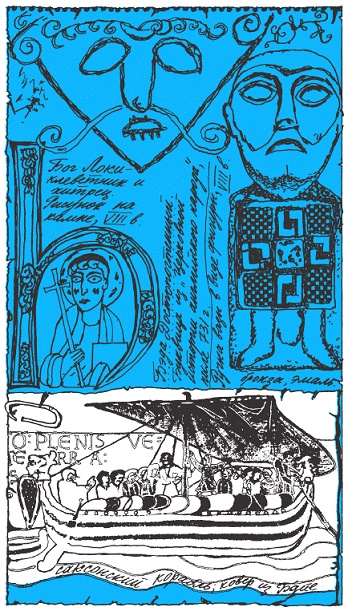 Подарки фей