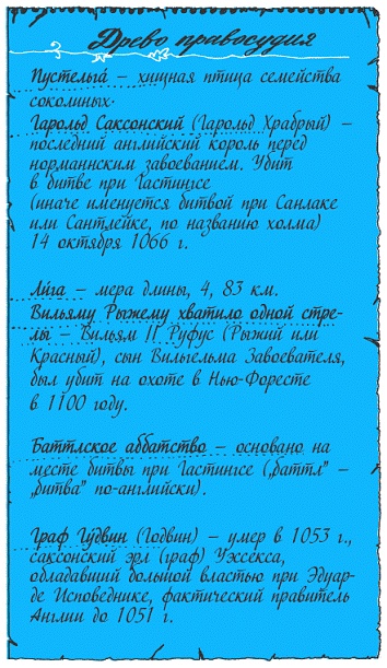 Подарки фей Подарки фей