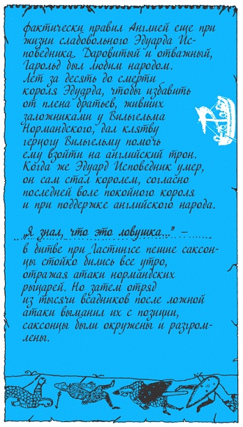 Подарки фей Подарки фей