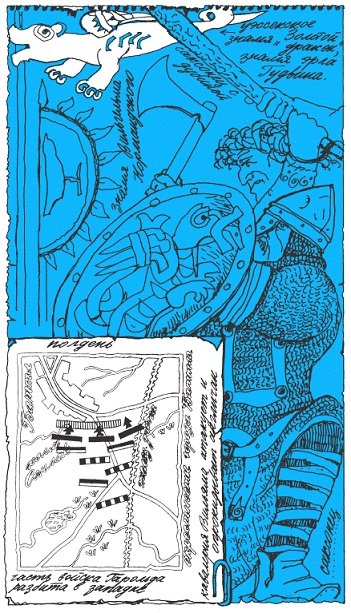 Подарки фей Подарки фей