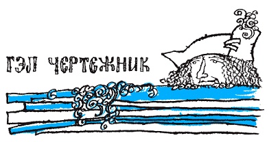 Подарки фей Подарки фей