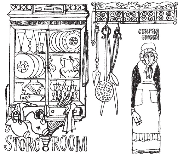 Подарки фей Подарки фей