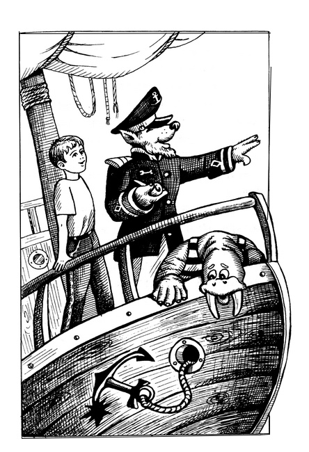 Маг на два часа Маг на два часа