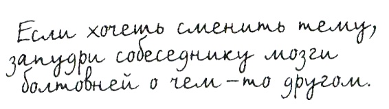 Правила. Не снимай штаны в аквариуме Правила. Не снимай штаны в аквариуме