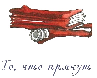 Когда мы встретимся Когда мы встретимся