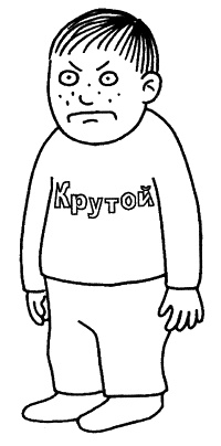 Сага о Сюне Сага о Сюне