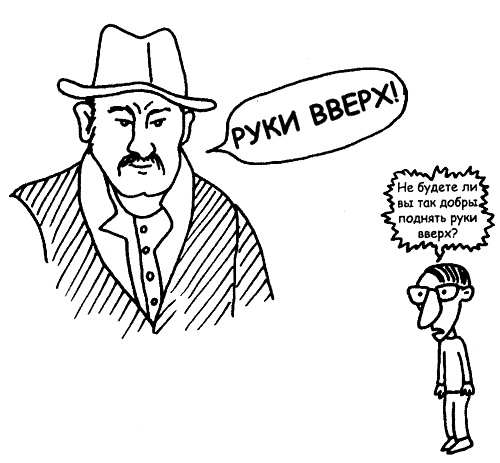 Сага о Сюне Сага о Сюне