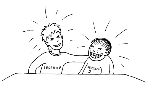 Сага о Сюне Сага о Сюне