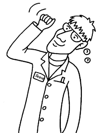 Сага о Сюне Сага о Сюне