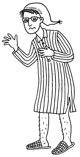 Сага о Сюне Сага о Сюне