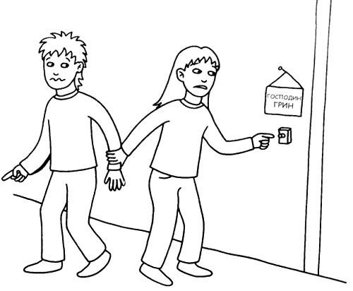 Сага о Сюне Сага о Сюне