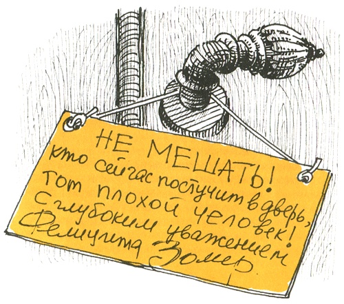 Двенадцать человек - не дюжина