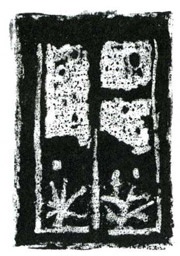 Ночные птицы Ночные птицы