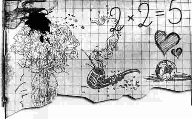 Али-Баба и сорок прогульщиков Али-Баба и сорок прогульщиков