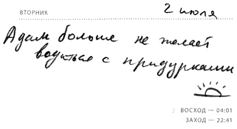 Солнце - крутой бог Солнце - крутой бог