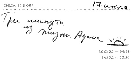 Солнце - крутой бог Солнце - крутой бог