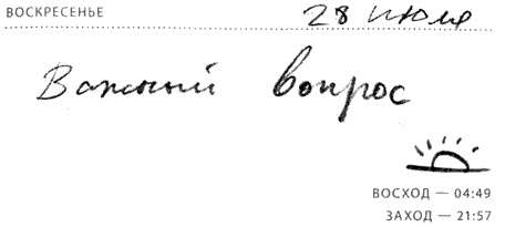 Солнце - крутой бог Солнце - крутой бог