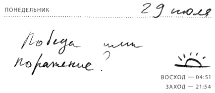 Солнце - крутой бог Солнце - крутой бог