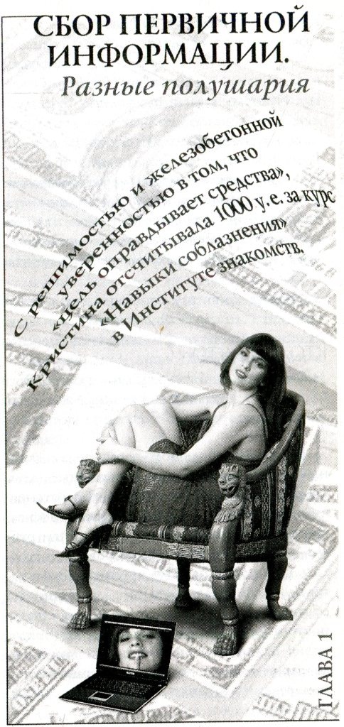 СердцегрыZы СердцегрыZы