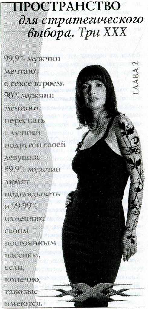 СердцегрыZы СердцегрыZы