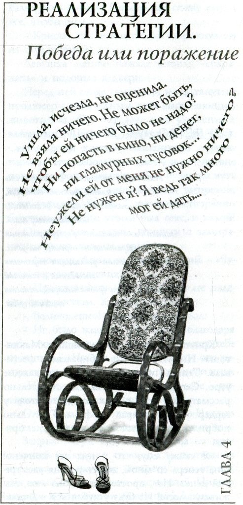 СердцегрыZы СердцегрыZы