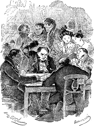 Мертвые души Мертвые души