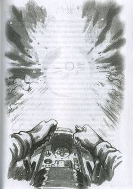 Принц из страны облаков Принц из страны облаков