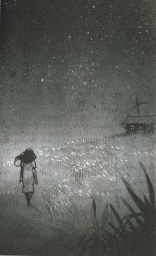 Принц из страны облаков Принц из страны облаков