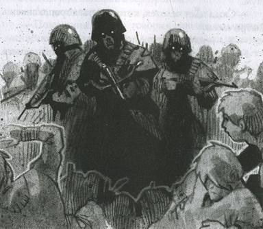 Принц из страны облаков Принц из страны облаков