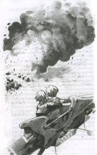 Принц из страны облаков Принц из страны облаков