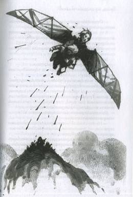 Принц из страны облаков Принц из страны облаков