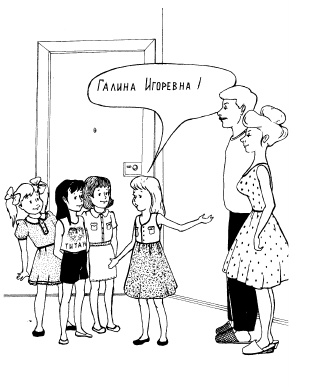 Настольная книга для девочек Настольная книга для девочек