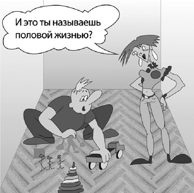 Как говорить с детьми о сексе. Книга для родителей о том, что волнует подростка Как говорить с детьми о сексе. Книга для родителей о том, что волнует подростка