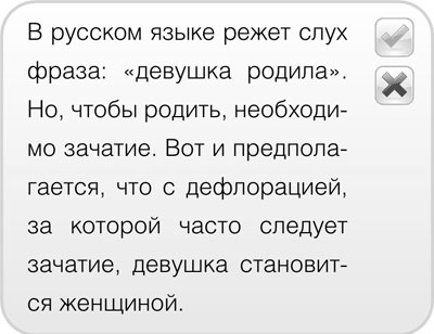 Как говорить с детьми о сексе. Книга для родителей о том, что волнует подростка