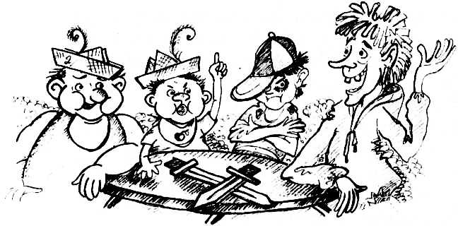 Рыцарь Рыжик Рыцарь Рыжик