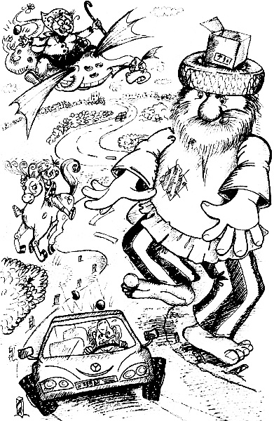 Рыцарь Рыжик Рыцарь Рыжик