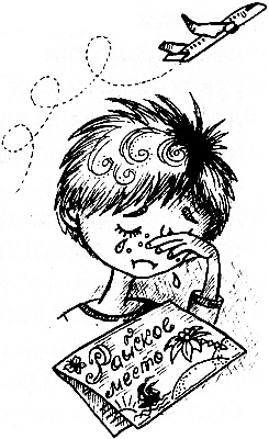 Рыцарь Рыжик Рыцарь Рыжик