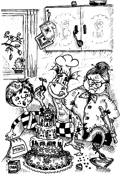 Рыцарь Рыжик Рыцарь Рыжик