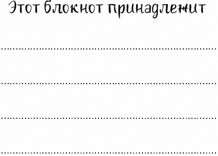 Эльфика. Копилка позитива. Вдохновляюсь, творю, живу! 100 советов и упражнений в подарок Эльфика. Копилка позитива. Вдохновляюсь, творю, живу! 100 советов и упражнений в подарок