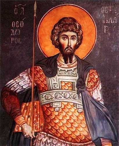 Византия Византия