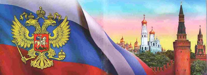 Византия Византия