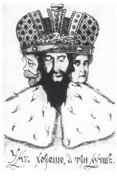 1917. Кара до покаяния 1917. Кара до покаяния