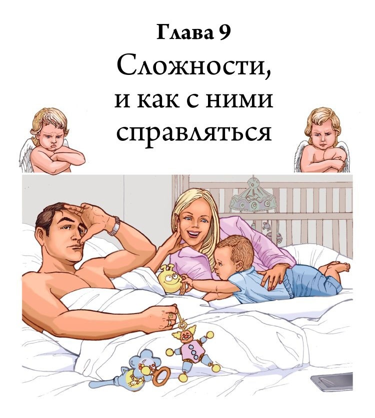 Технология Счастья. Книга для тех, кто хочет сохранить страсть в Любви Технология Счастья. Книга для тех, кто хочет сохранить страсть в Любви