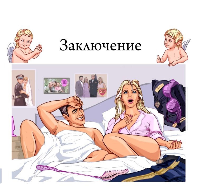 Технология Счастья. Книга для тех, кто хочет сохранить страсть в Любви