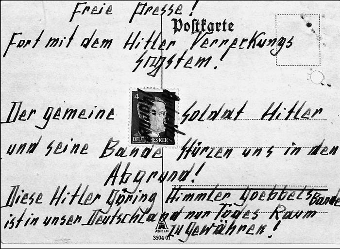 Один в Берлине Один в Берлине